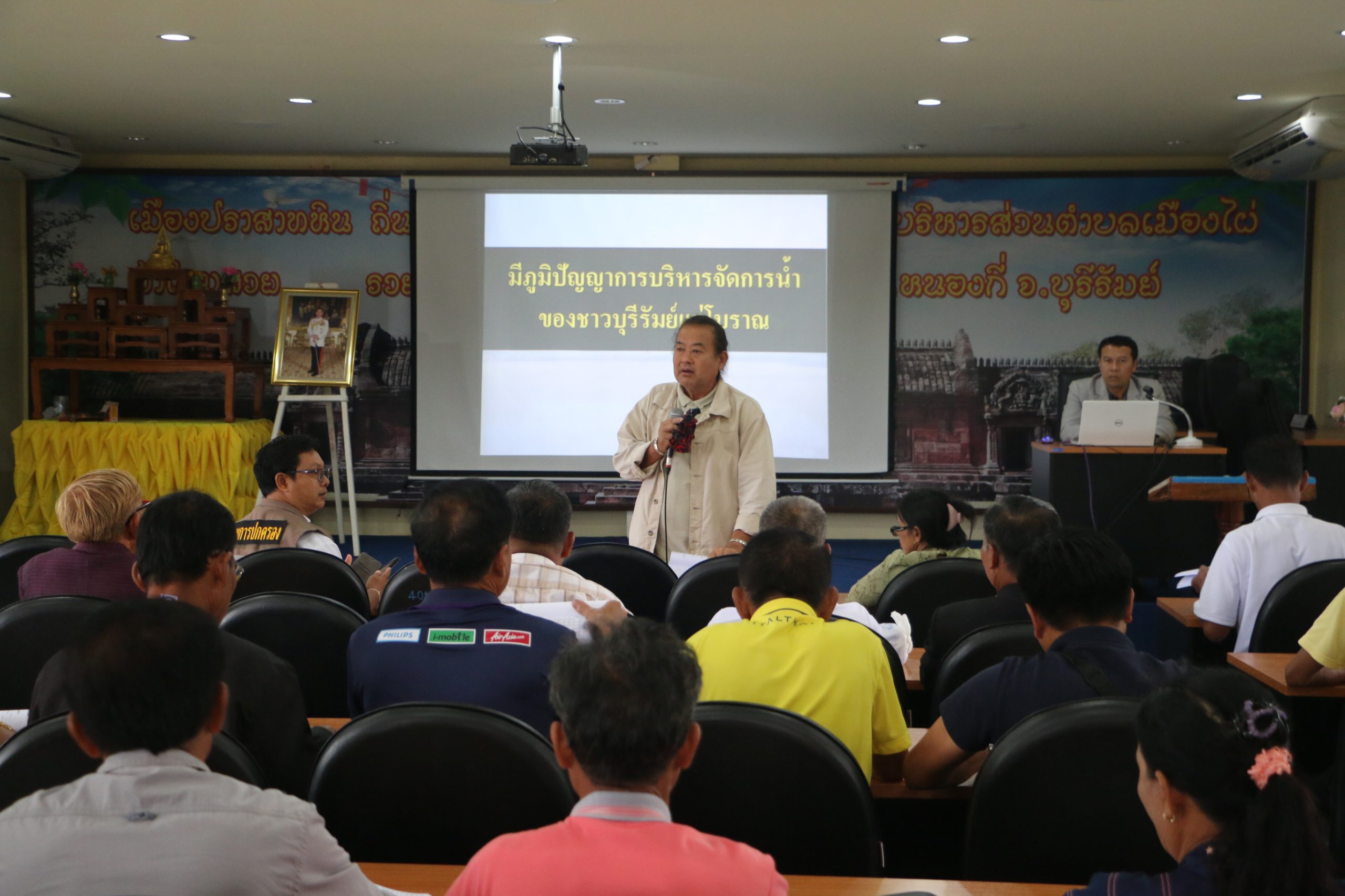 อมรมการจัดตั้งกลุ่มบริหารจัดการน้ำอำเภอหนองกี่ จังหวัดบุรีรัมย์