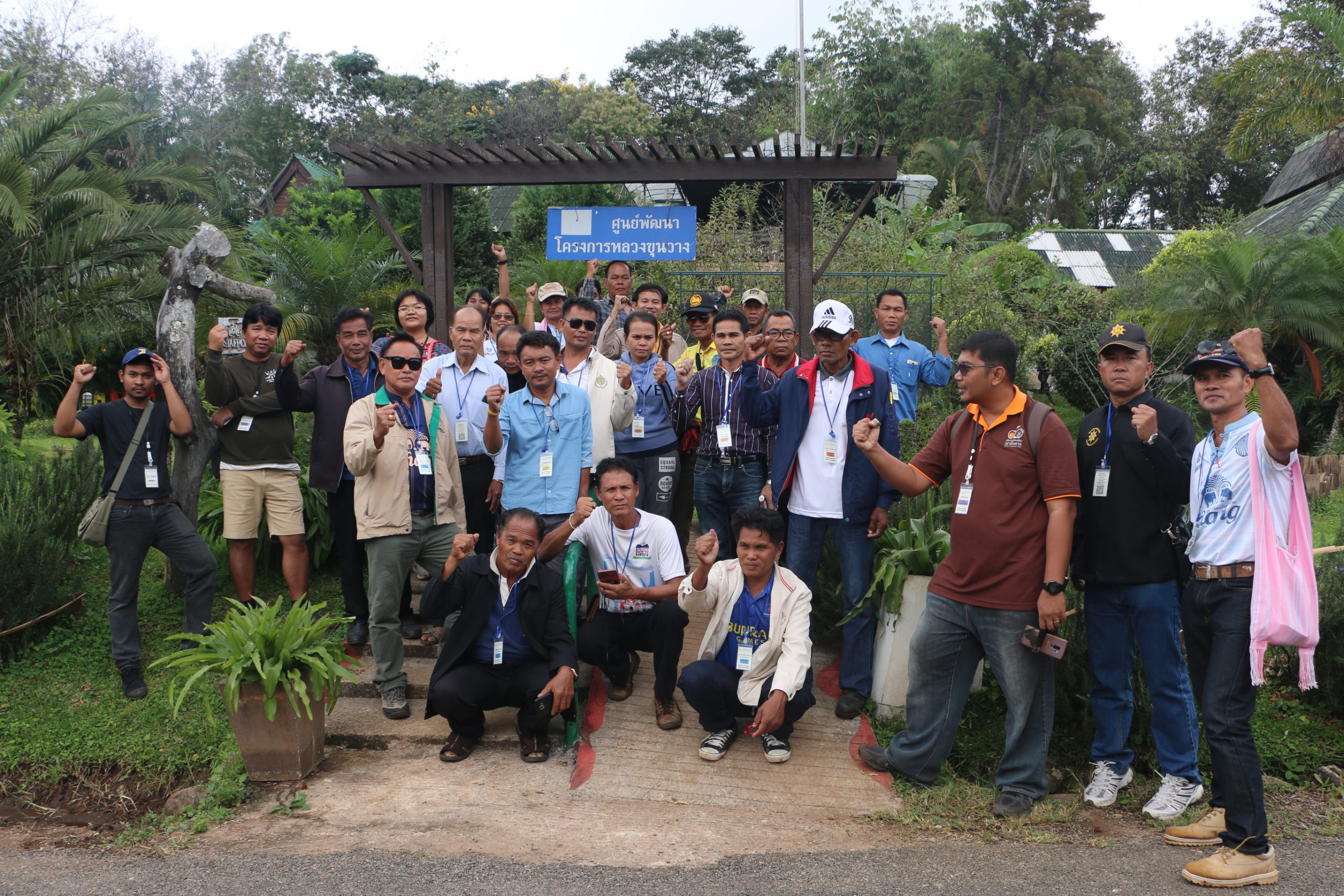ศึกษาดูงานพื้นที่ใช้น้ำในเขตจังหวัดเชียงใหม่ รุ่นที่3